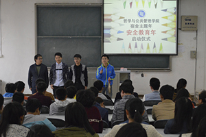 我院举行“宿舍主题年•安全教育年”启动仪式.jpg