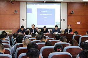 商丘市国土资源局系统领导干部更新知识培训班在我院开班 照片1.jpg